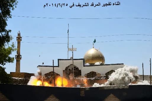 صورة من وثيقة مرقد سعد بن عقيل ابي طالب