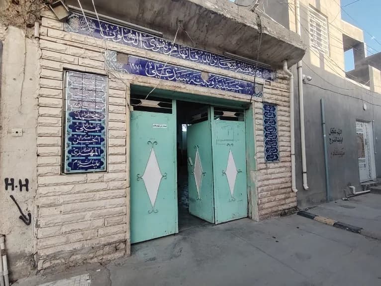 تكية سيد علي تاريخ