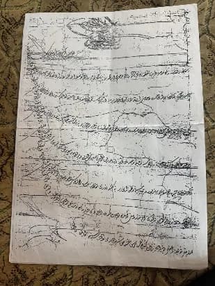صورة من وثيقة تكية ار محمود -تلعفر-الموصل