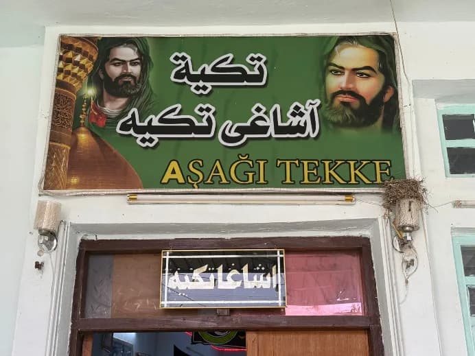 صورة من وثيقة تكية اشاغي محلسي