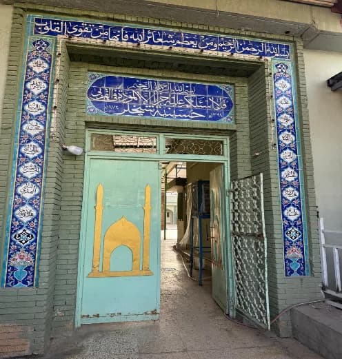 جامع شيخلر