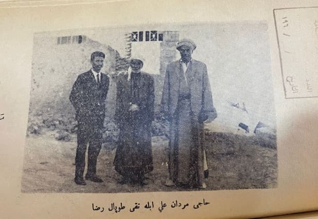 صورة من وثيقة ملا علمية مردان