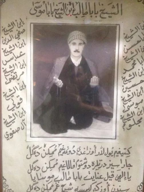 صورة من وثيقة تكية بابالر