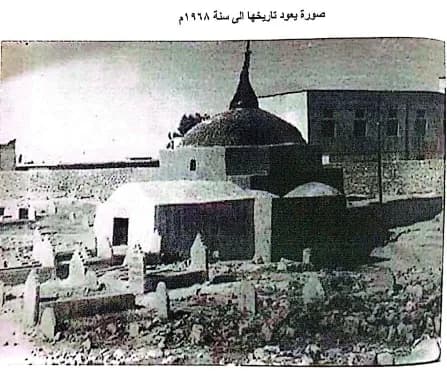 صورة من وثيقة مرقد سعد بن عقيل ابي طالب