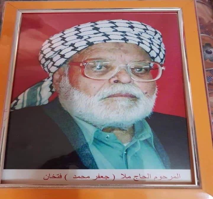 صورة من وثيقة الحاج ملا جعفر محمد زين العابدين فتخان