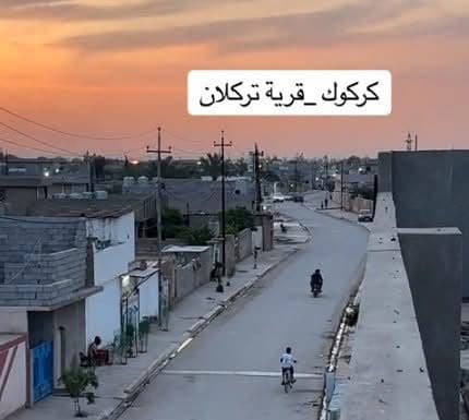 قرية تركلان