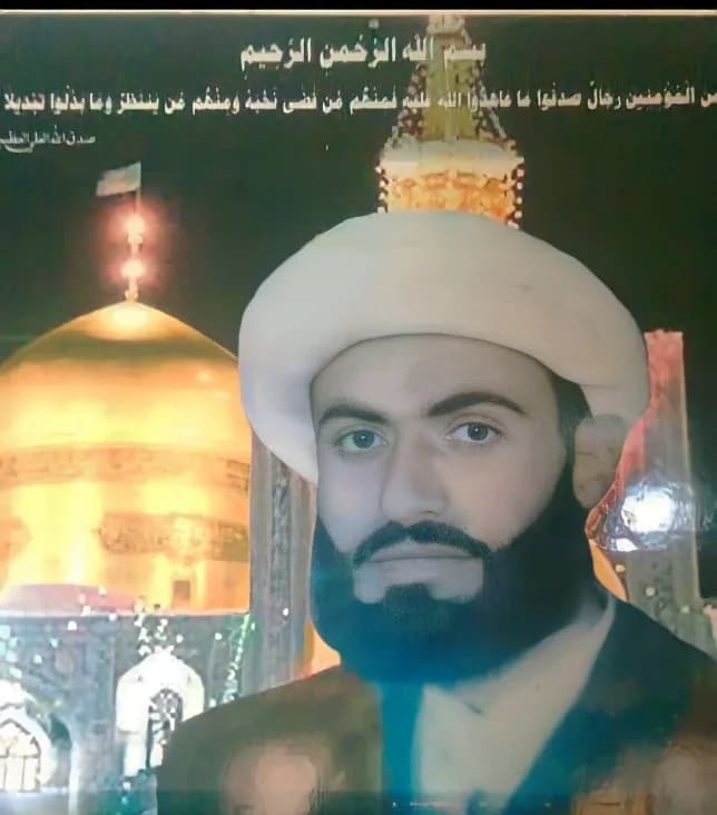 الشيخ عبد الحسين عيسى الآمرلي